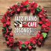 カフェで流れるジャズピアノ BEST20 ピアノで彩る至福のクリスマスソングス