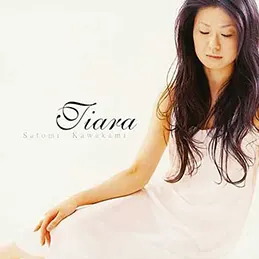 ��コ�Ƃ� - �e�B�A��