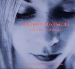 ������ - I Didn't Know About You