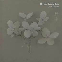 ���c�Ђ�q�g���I - �H��