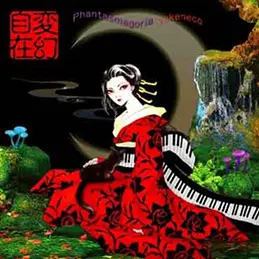 Vakeneco - �ό�����