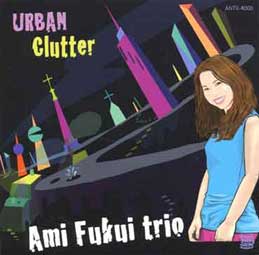 䈟 - Urban Clutter