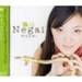 �肢/Negai