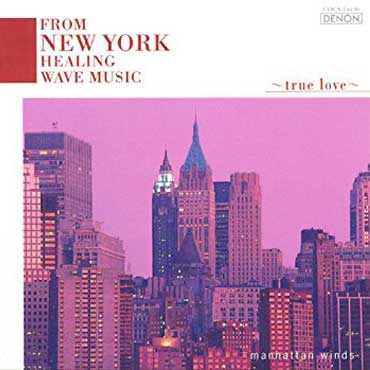 マンハッタン・ウインズ - Form New York 恋のはじまり