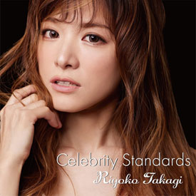 高木里代子 - Celebrity Standards