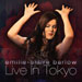 Emilie Claire Barlow - Live in Tokyo