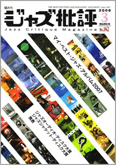 �W���Y��]2008�N3�����̕\��