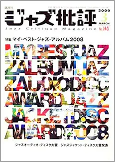 �W���Y��]2009�N3�����̕\��