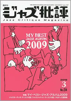 �W���Y��]2010�N3�����̕\��