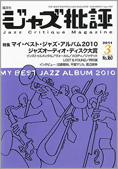 �W���Y��]2011�N3�����̕\��