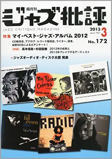 �W���Y��]2013�N3�����̕\��