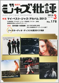 �W���Y��]2014�N3�����̕\��