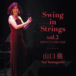 �R�� �� - Swing in Strings Vol.2
