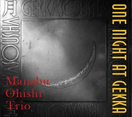 ��Ίw�g���I - One Night At Gekka