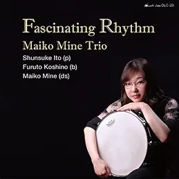 �� ���ߎq / Fascinating Rhythm
