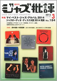 �W���Y��]2015�N3�����̕\��