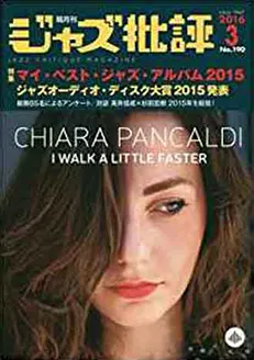 �W���Y��]2016�N3�����̕\��