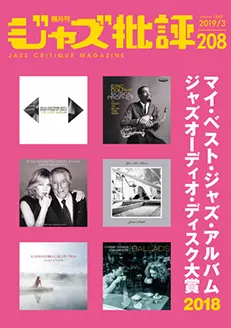 �W���Y��]2019�N3�����̕\��