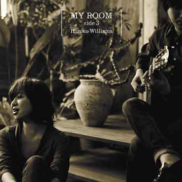 ウィリアムス浩子 - My Room Side 3