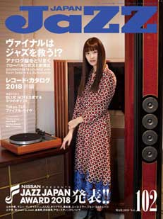 Jazz Japan(Vol 102 2019年2月号)の表紙