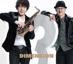 Dimension - 33