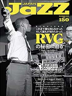 Jazz Japan(Vol 150 2023年2月号)の表紙