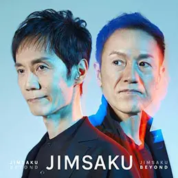 Jimsaku - Jimsaku Beyond