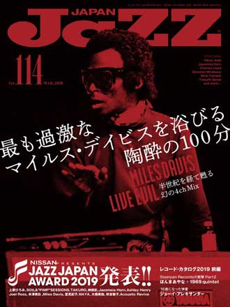 Jazz Japan(Vol 114 2020年2月号)の表紙