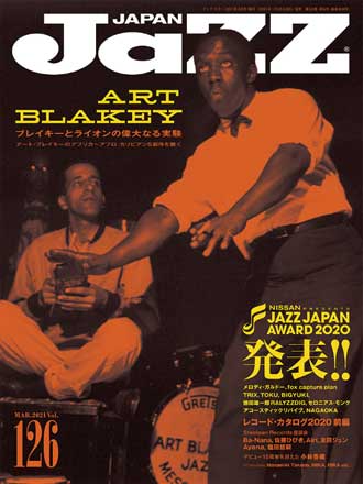Jazz Japan(Vol 126 2021年2月号)の表紙