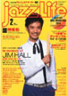 Jazz Life 2014年2月号の表紙