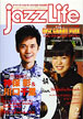 Jazz Life 2021年2月号の表紙