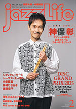 Jazz Life 2026�N2�����̕\�� pre