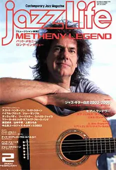 Jazz Life 2004�N2�����̕\��