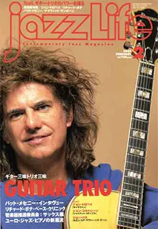 Jazz Life 2005�N2�����̕\��