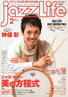 Jazz Life 2012年2月号の表紙