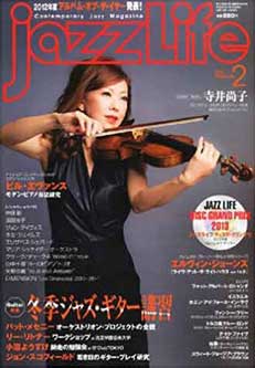Jazz Life 2013年2月号の表紙