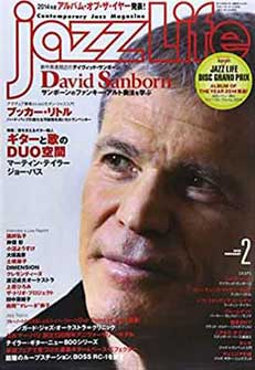 Jazz Life 2015年2月号の表紙
