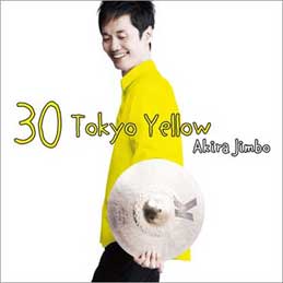 神保彰 - 30 Tokyo Yellow