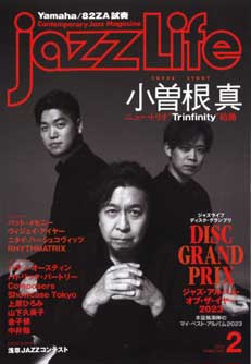 Jazz Life 2024年2月号の表紙