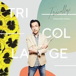 ��⏹�F - �g���R���[�W��