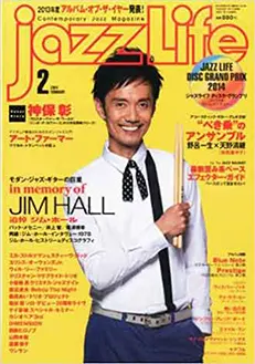 Jazz Life 2014�N2�����̕\��