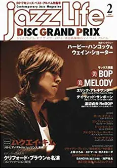 Jazz Life 2018�N2�����̕\��