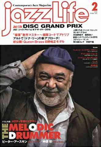 Jazz Life 2016年2月号の表紙